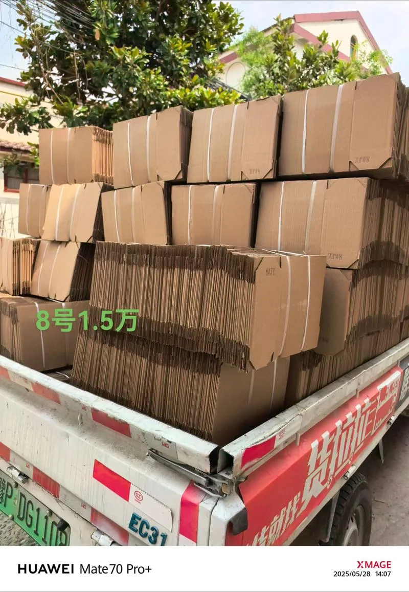 办一个纸箱厂要多少钱_2