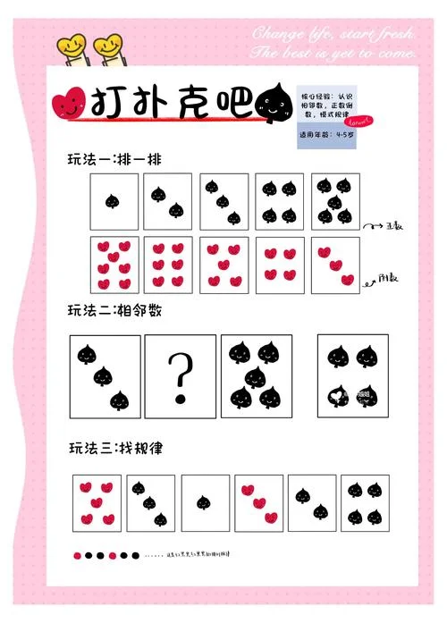 扑克牌十三张公式_1