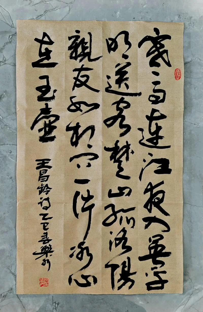 楚山孤送客上一句-楚山孤送客一
