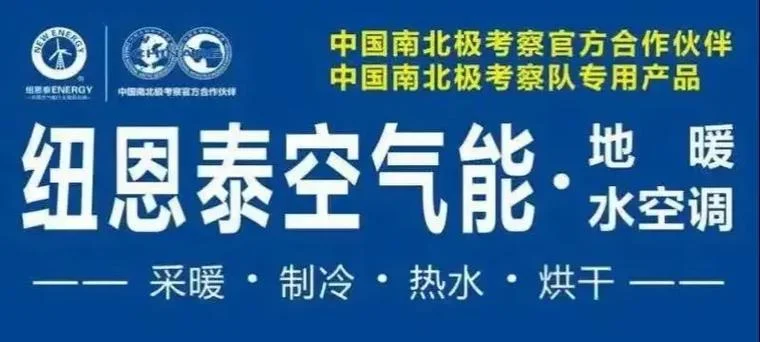 空气能中国十大品牌_1