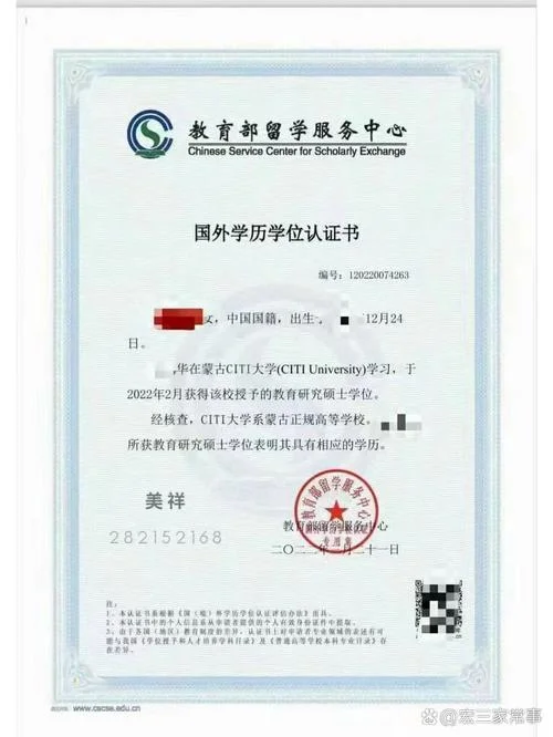 蒙古国研究生留学条件-蒙古国研究生留学条件
