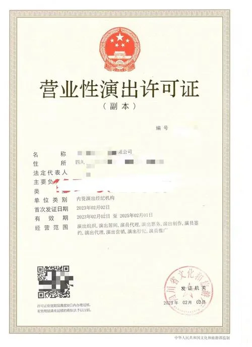 影视化妆学校资质-影视化妆学校资质