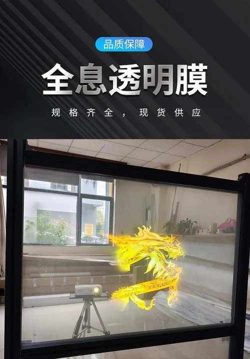 玻璃投影漆原理_2