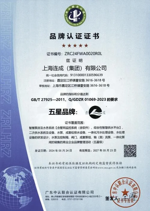 商标认证公司哪家好-商标认证公司选哪家
