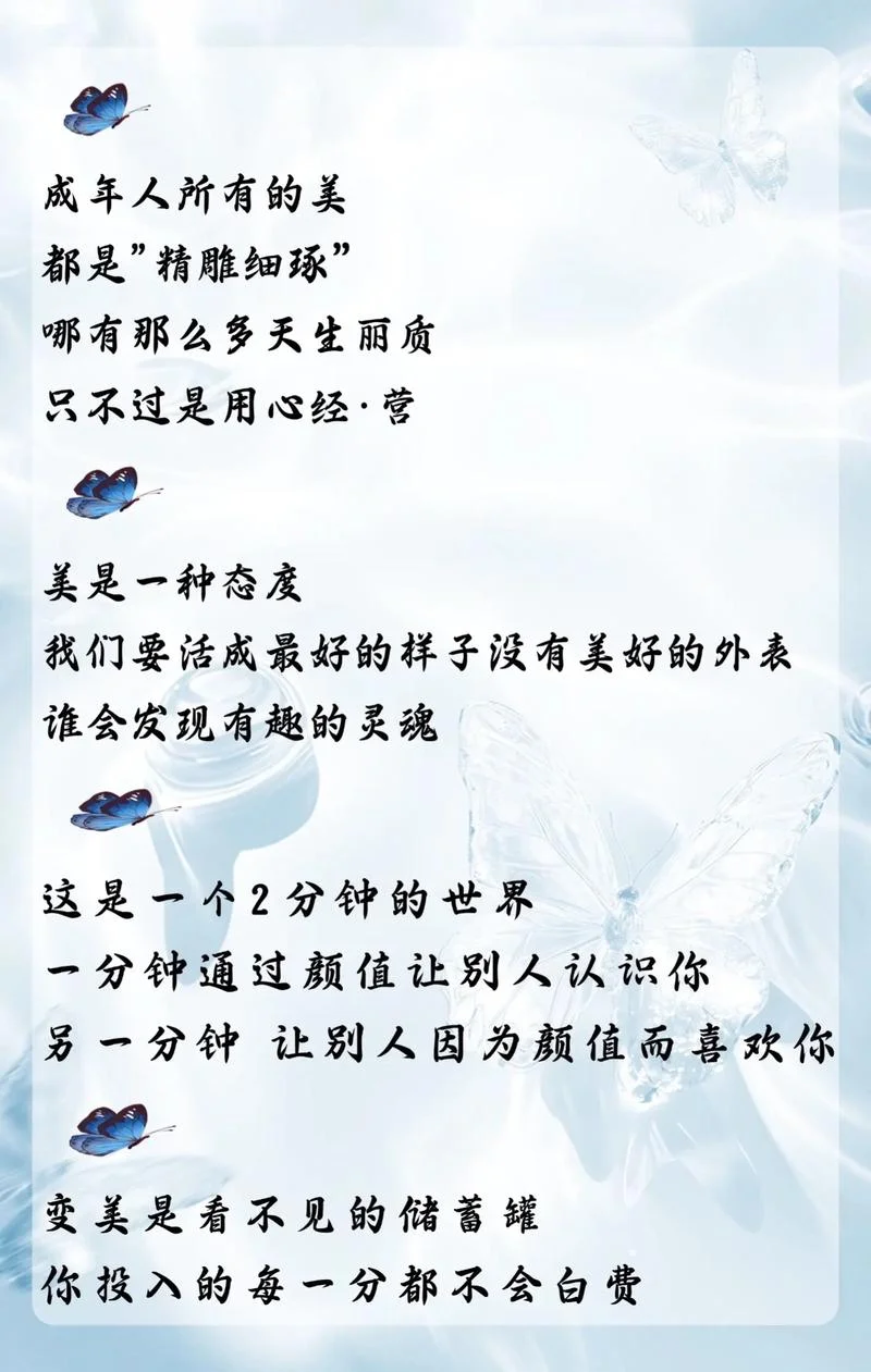 抖音热门文案公式_1