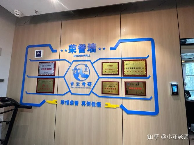 武汉考研培训机构排名-武汉考研机构排名