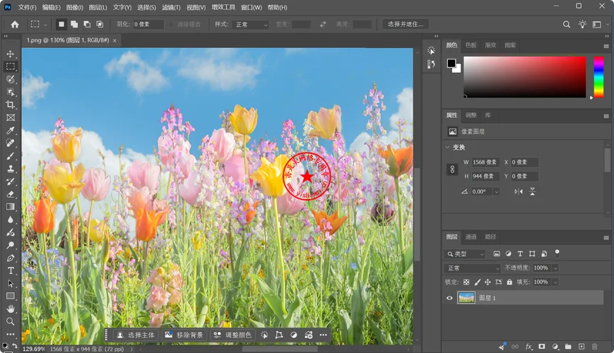 正版photoshop软件要多少钱_1