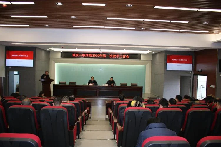 重庆三峡学院教务系统-重庆三峡学院教务