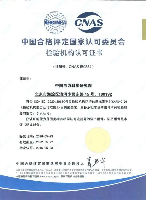 中科院证书在哪里查询_2