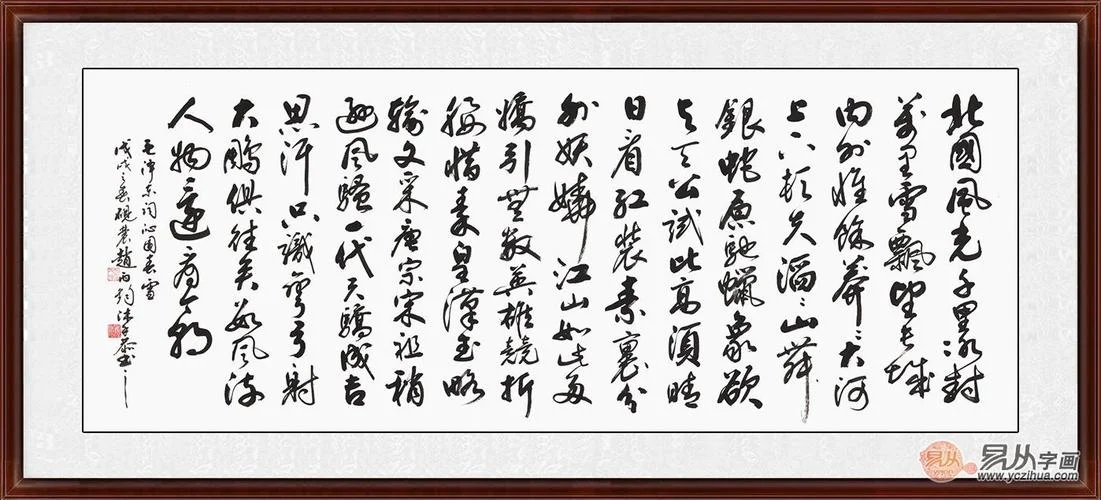 刘凤全书法简介省书协-刘凤全书法简介