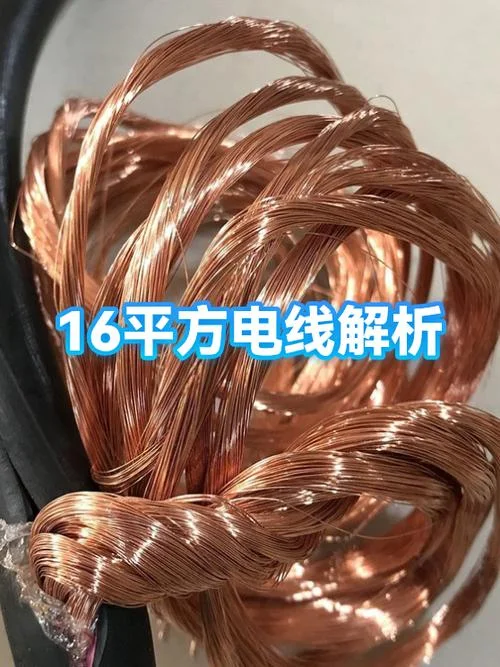 楼上一般用多少平方的电线_1