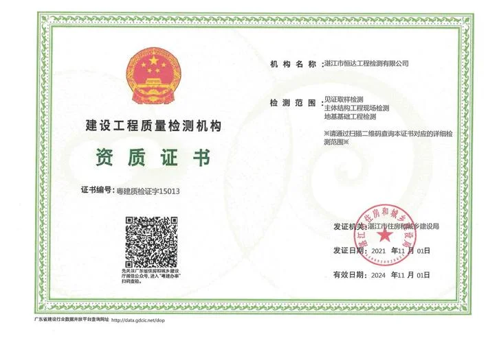 航测资质全民-航测资质全