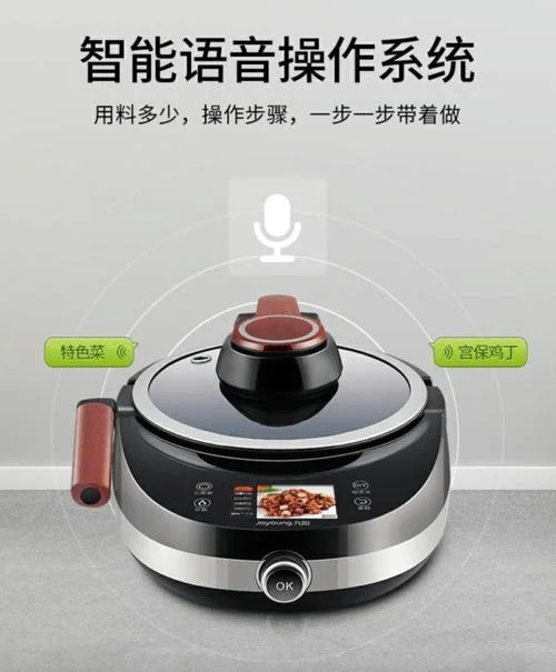 炒菜机多少钱一台_2