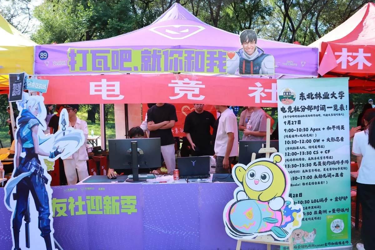电竞学校报名要什么条件的_1
