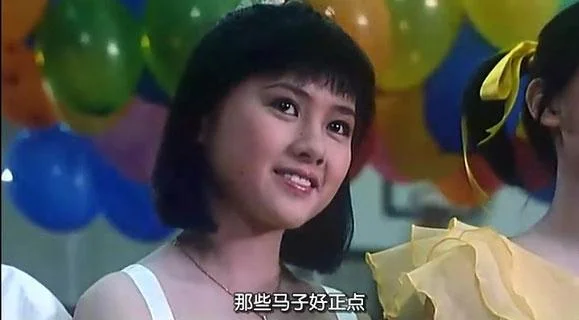 罗明珠面相_2