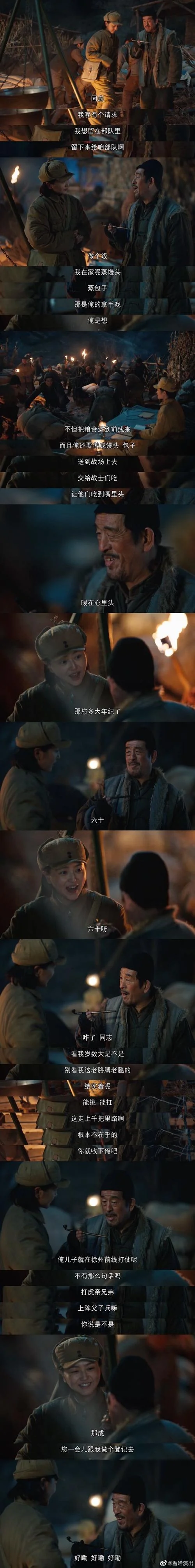 妻欲电视剧结局解析_2