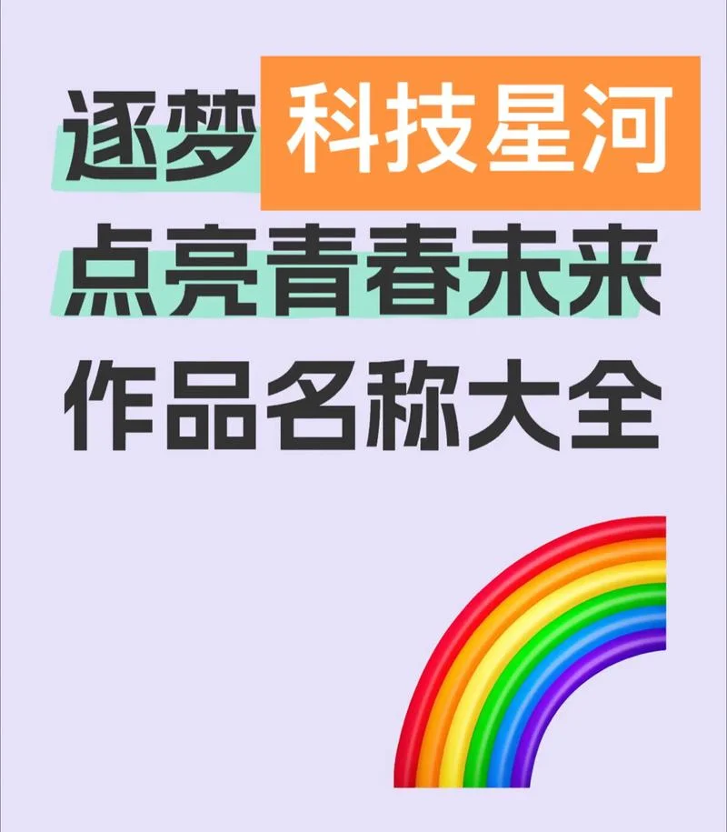 银河科技是做什么的_2