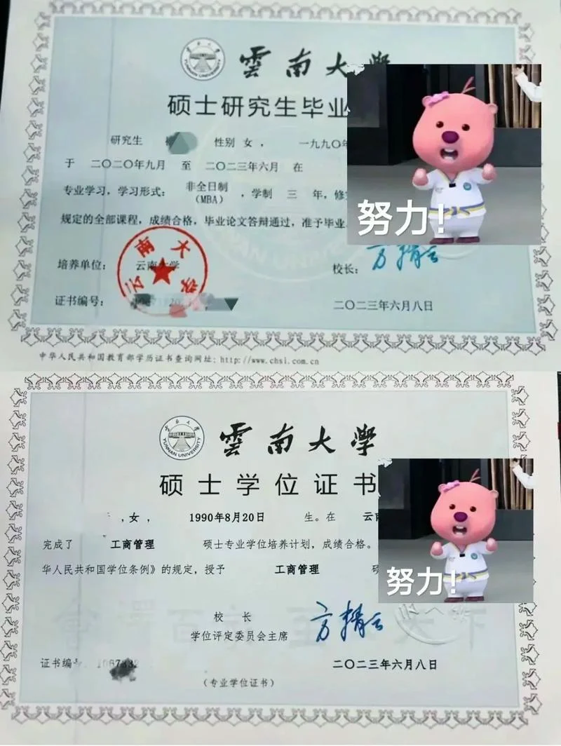 云南大学哲学考研复试_1