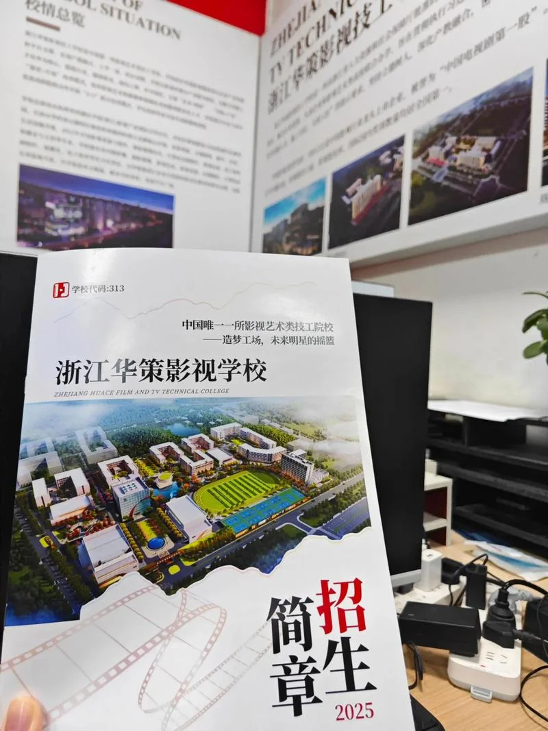 影视培训报名表_2