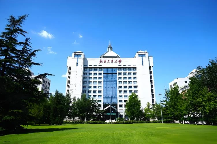 北京交通大学建筑学怎么样-北京交大建筑学实力佳