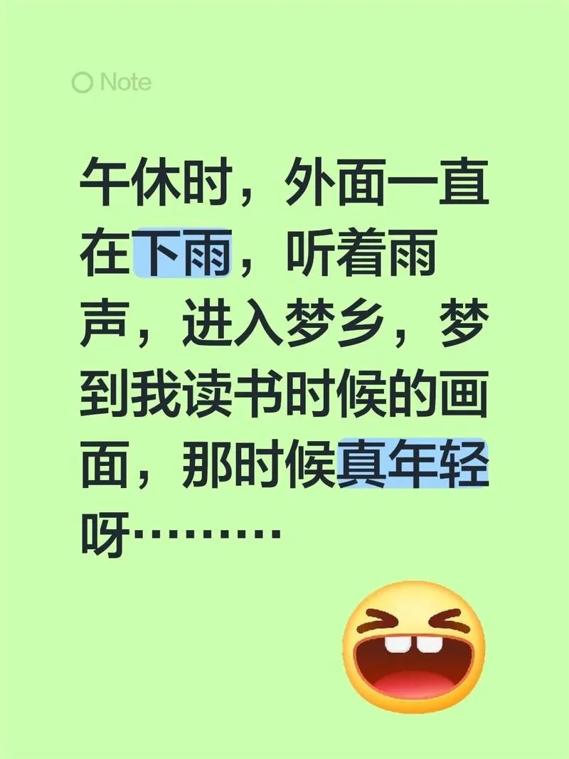 梦见别人上学读书_1