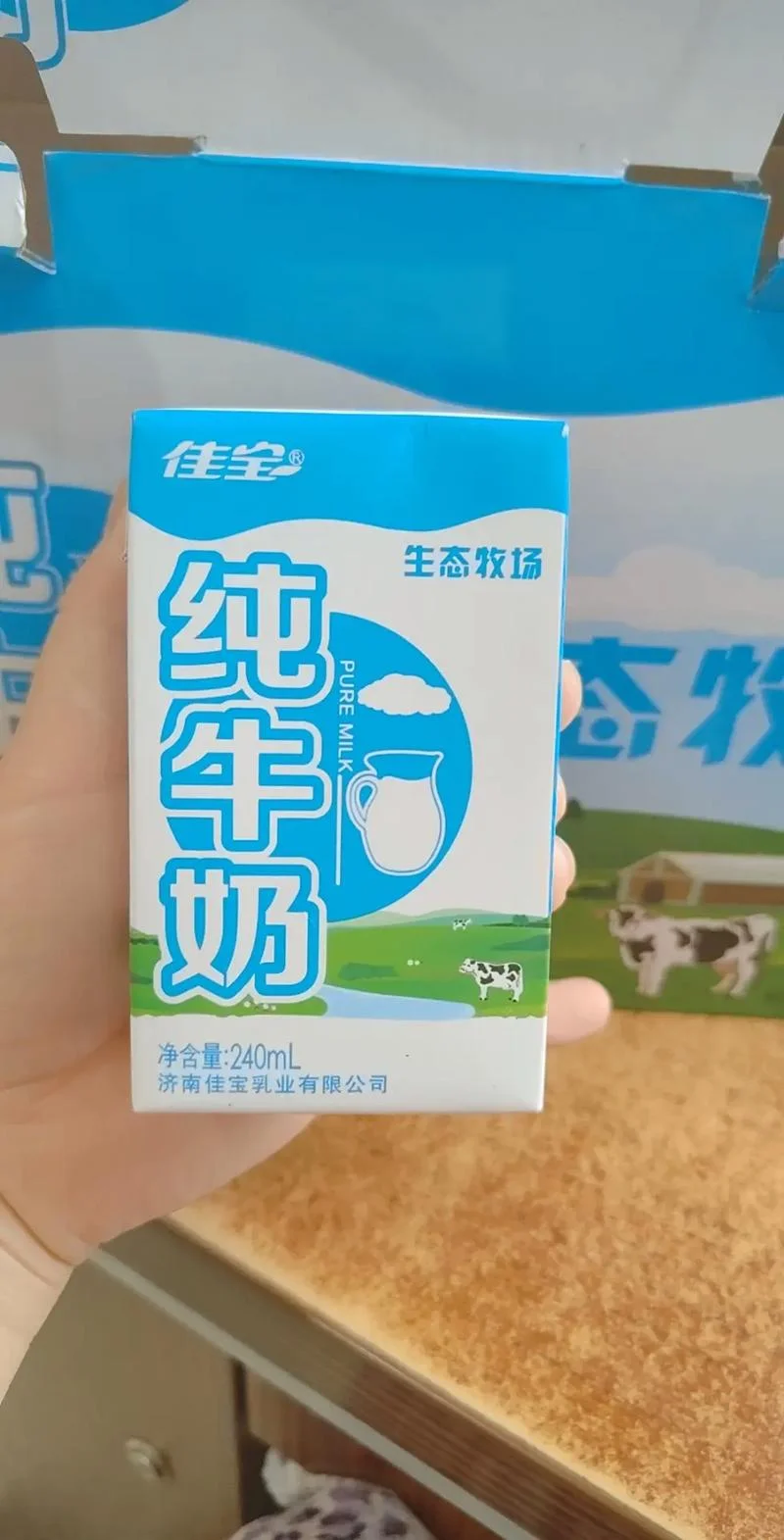 纯奶哪个牌子比较好-纯奶品牌怎么选