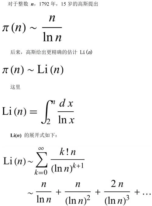 高斯散度定理证明_2