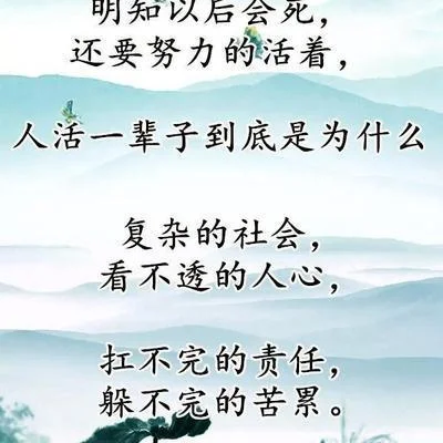 梦见撞人怎么都躲不了_2