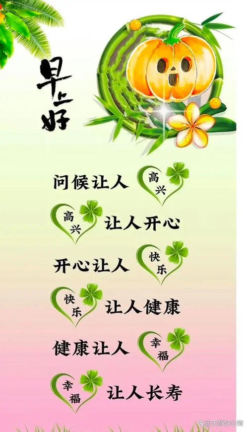 2014祝福语_2