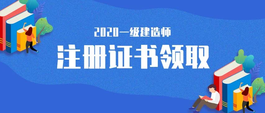好一级建造师_1