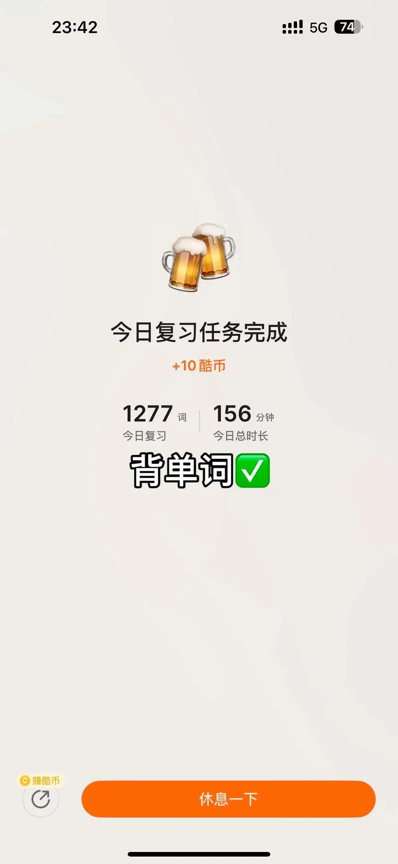 考研英语软件背单词_1