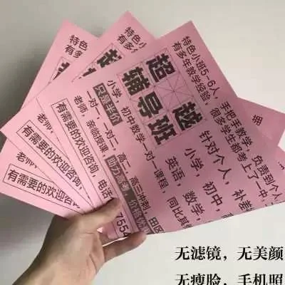 做宣传单多少钱_1