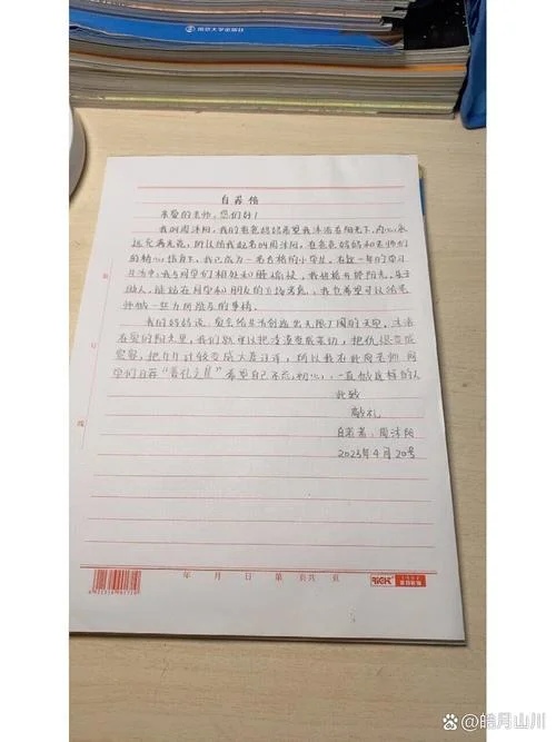 艺术类留学自荐信-艺术类留学自荐信