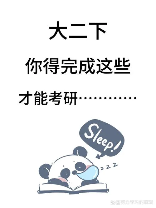 研究生到底是干什么的-研究生干什么的