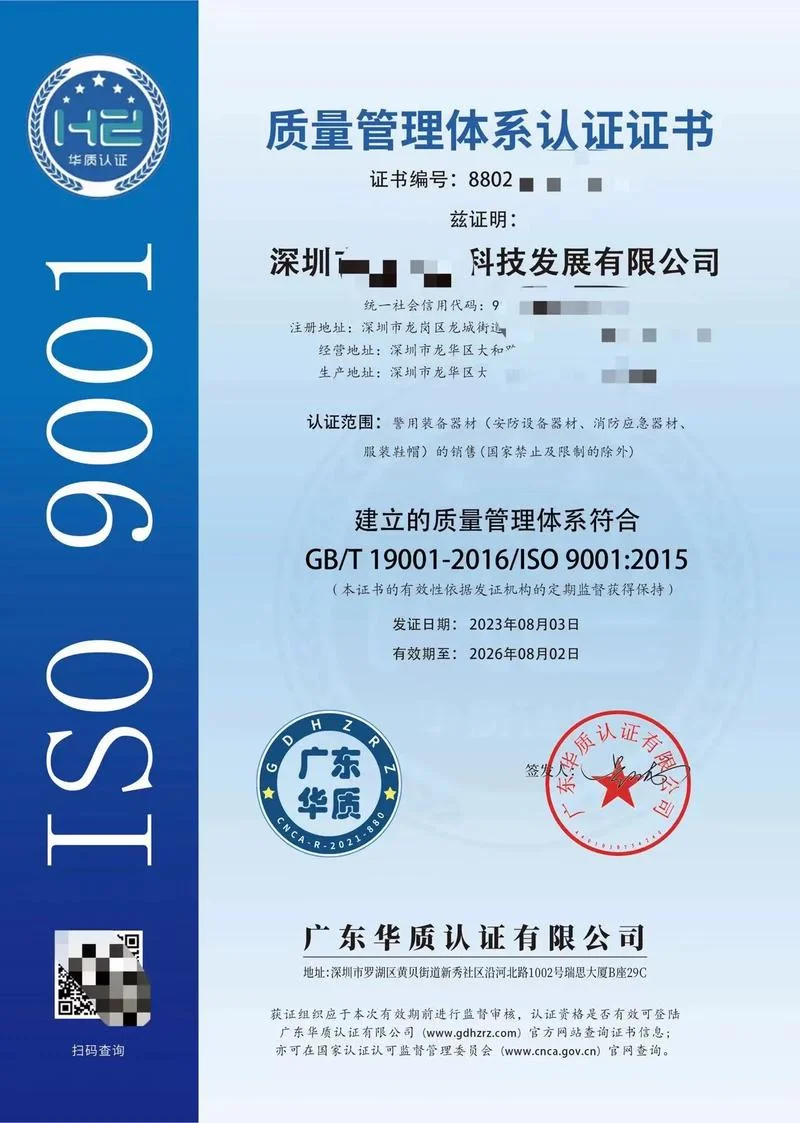 山西iso9001认证_1