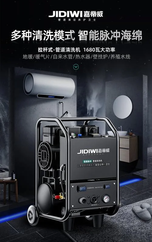 地暖清洗脉冲机多少钱_1