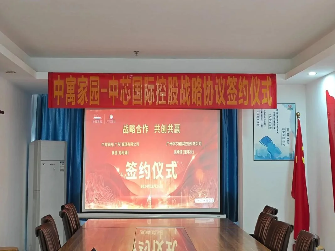 中英合作项目-中英合作项目