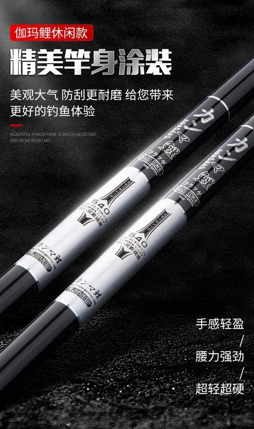 梦到一个钓鱼竿_2