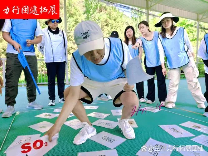 拓展训练项目�_2