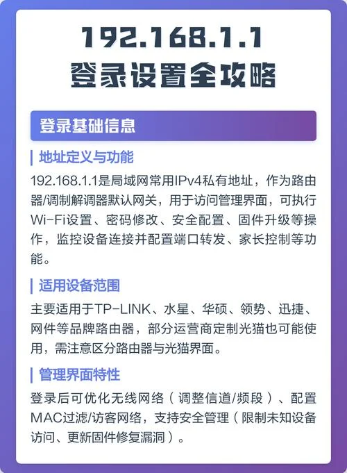 登录入口_1