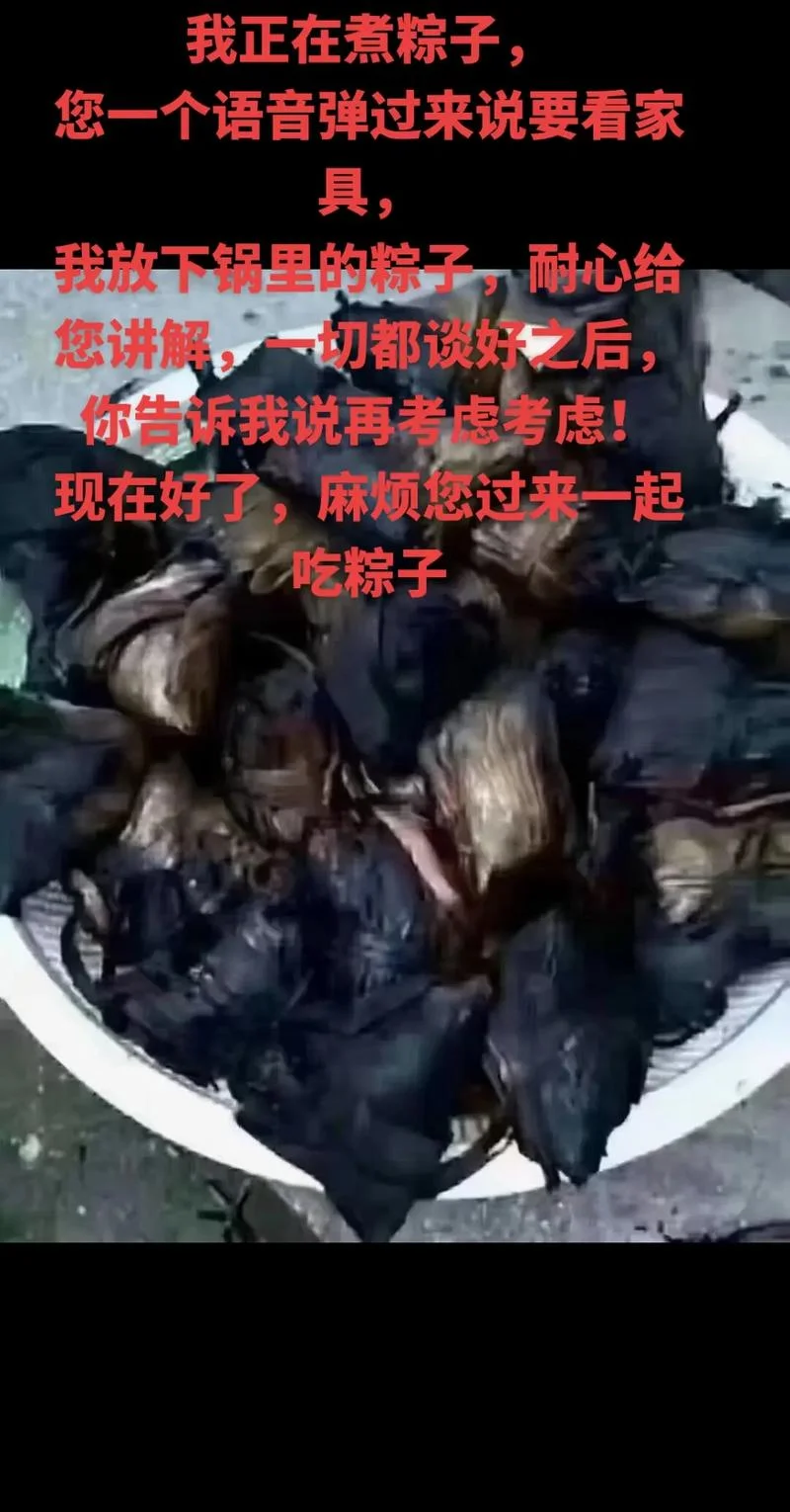 吃了我的给吐出来出处_2