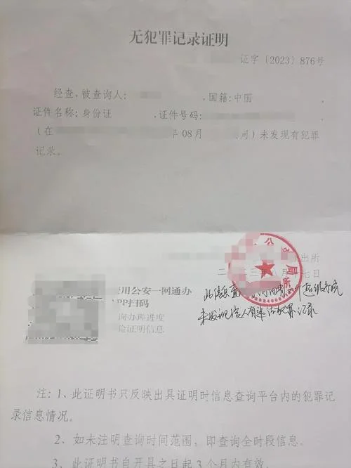 证明材料_1