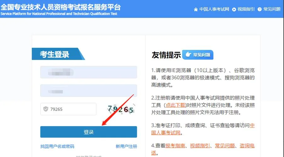 2016福建一建报名时间-2016 福建一建报名