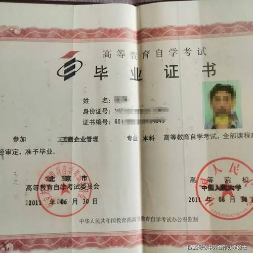 北京自考成绩-北京自考成绩查询