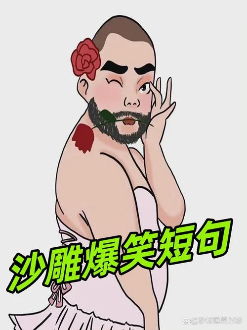 ppap猥琐大叔什么意思_1