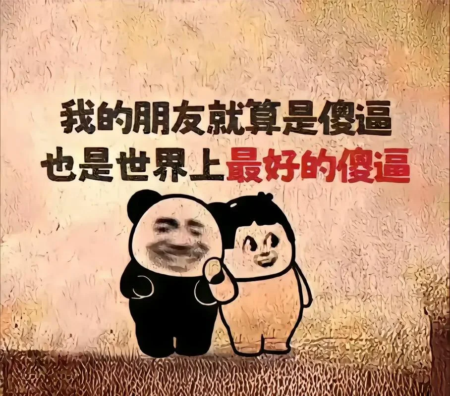 博傻什么意思-博傻什么意思