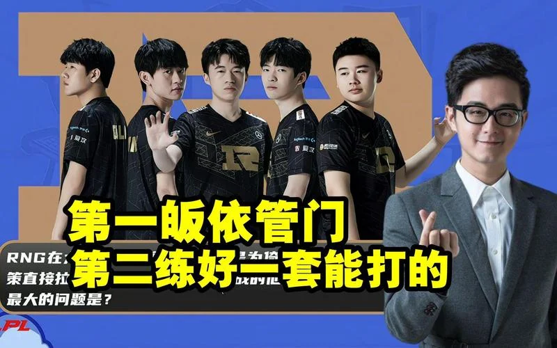 bo5是什么意思解释一下_2