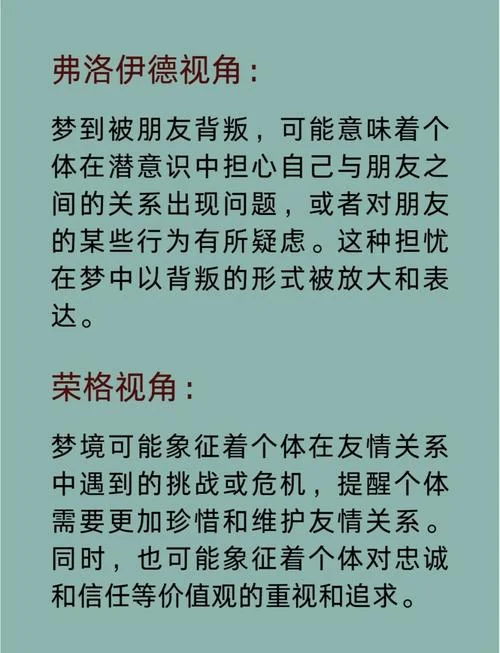 梦见被朋友吓唬我_1