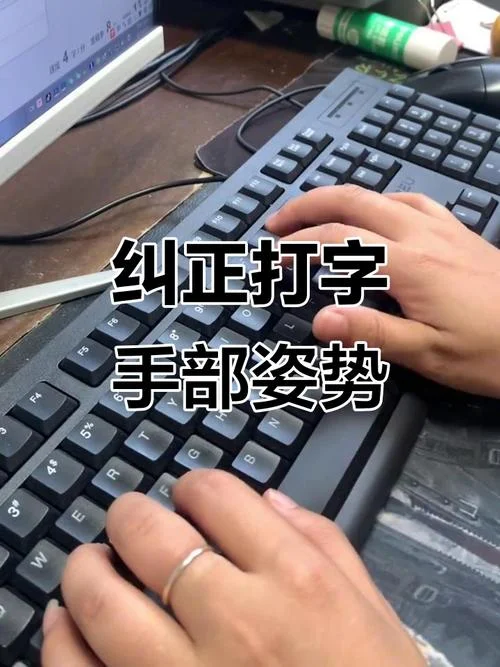 打字教程_2