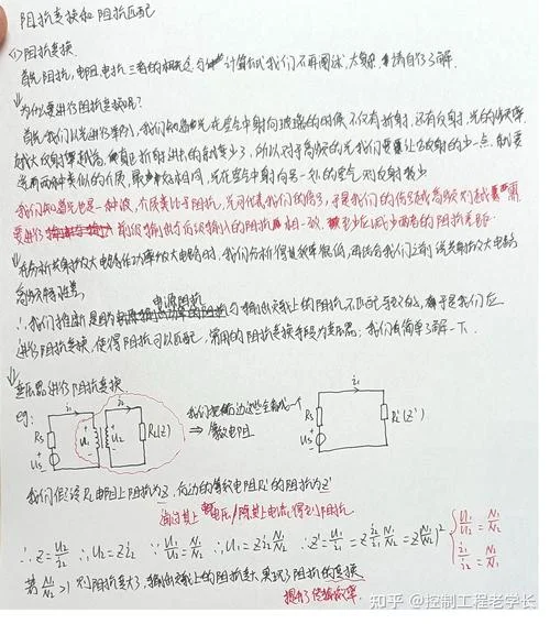 并联谐振阻抗计算公式_1